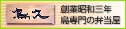 ���v�o�i�[