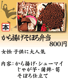 ����g�����ڂ�ٓ�680�~