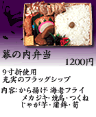 ���̓��ٓ�1000�~