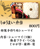 �V���[�}�C�ٓ�680�~