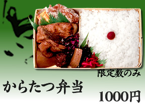 ���炽�ٓ� 750�~�i���萔�̂݁j