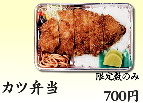 �J�c�ٓ� 550�~