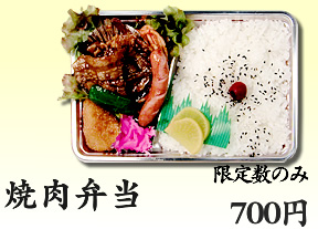 �ē��ٓ� 550�~