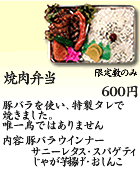 �ē��ٓ��B550�~