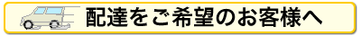 �z�B������]�̂��q�l��